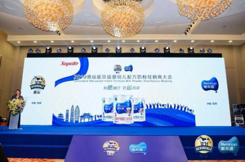 “有德隨行，好運(yùn)共享”—2019德運(yùn)能貝適于昆明召開經(jīng)銷商大會