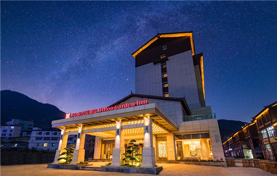 怒江會(huì)議酒店 怒江會(huì)議酒店