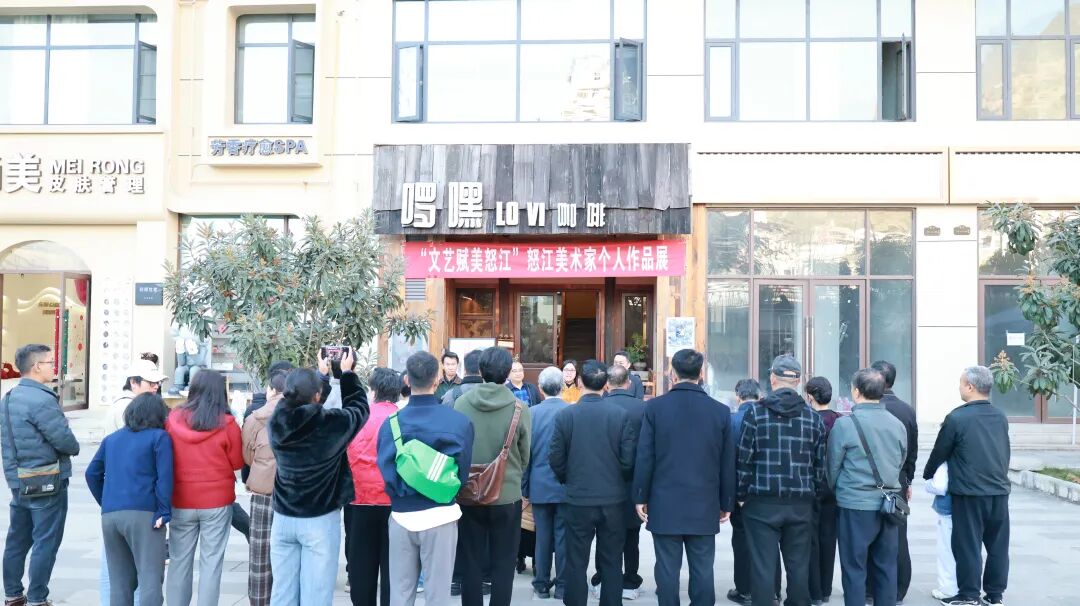 云南旅游,云南旅行社,云南團(tuán)建公司,云南策劃公司,云南會議會展,怒江旅游,怒江旅行社,怒江團(tuán)建公司,怒江策劃公司,怒江會議會展：和金森油畫個展《停留之地》亮相啰嘿咖啡館